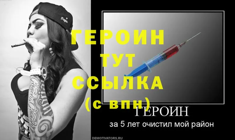 блэк спрут ссылка  сколько стоит  Каргат  ГЕРОИН Heroin 