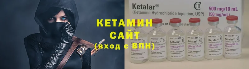 Кетамин ketamine  закладка  Каргат 