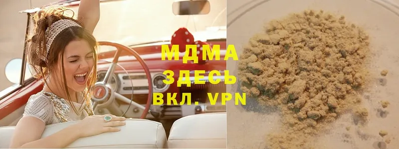 ссылка на мегу онион  где можно купить   Каргат  MDMA VHQ 